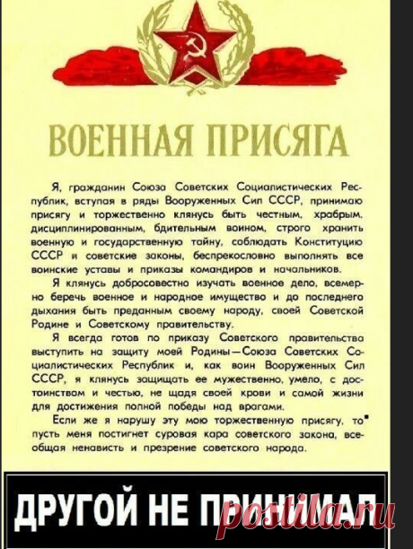 (49) Одноклассники