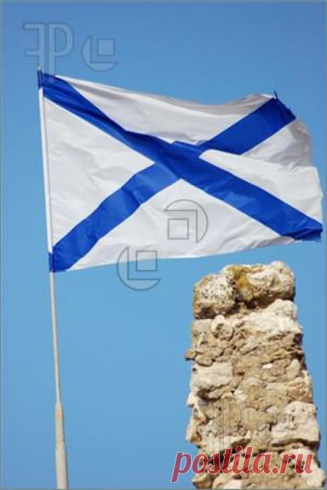 Anreevskiy Flag Of The Navy To Russia Picture. Royalty Free Photo at FeaturePics.com
