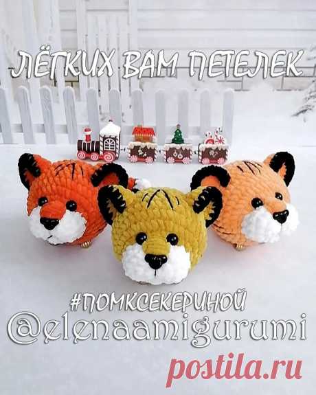 PDF Тигрёнок-шарик крючком. FREE crochet pattern; Аmigurumi animal patterns. Амигуруми схемы и описания на русском. Вязаные игрушки и поделки своими руками #amimore - плюшевый тигр, маленький тигрёнок из плюшевой пряжи, тигрята, котик, кот, кошечка, кошка, котенок.