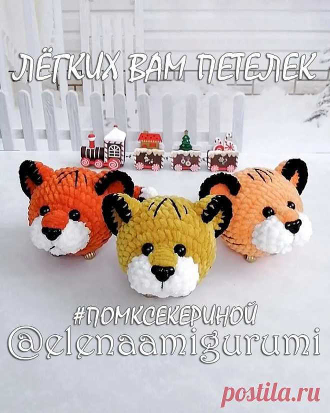 PDF Тигрёнок-шарик крючком. FREE crochet pattern; Аmigurumi animal patterns. Амигуруми схемы и описания на русском. Вязаные игрушки и поделки своими руками #amimore - плюшевый тигр, маленький тигрёнок из плюшевой пряжи, тигрята, котик, кот, кошечка, кошка, котенок.