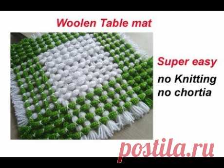 बिना सिलाई बिना कोरसिआ से बनाय woolen flower Table mat/ floor mat/thaal posh/recycle wool