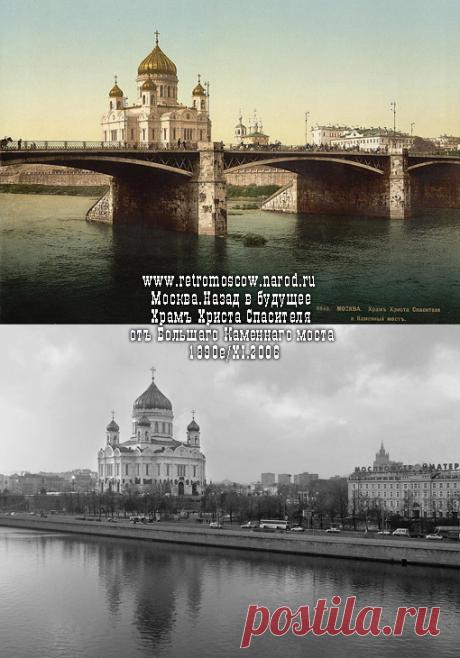 RetroMoscow.narod.ru - монтаж 108 (Москва. Храм Христа Спасителя от Большого Каменного моста)