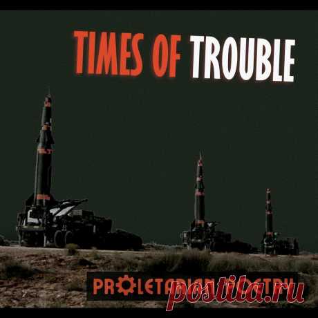 Proletarian Poetry - Times of Trouble (EP) (2025) 320kbps / FLAC
