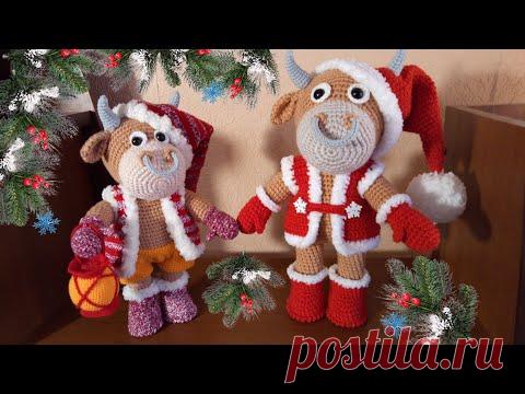 МАСТЕР КЛАСС. Как связать Бычка-Йоулуппуки. Часть 6. Финал!)))