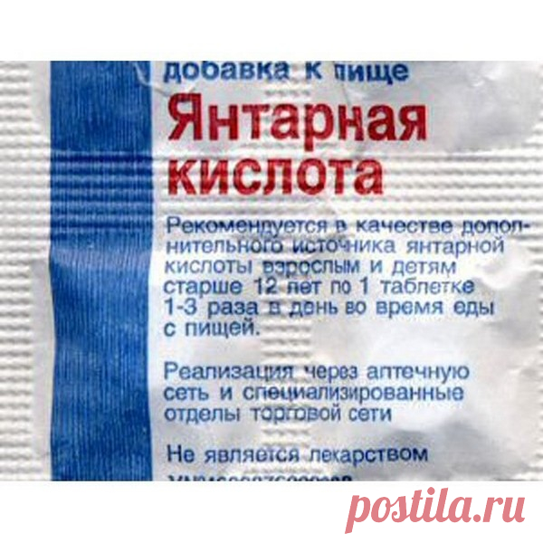 Аптечное простое средство для помощи растениям — 6 соток