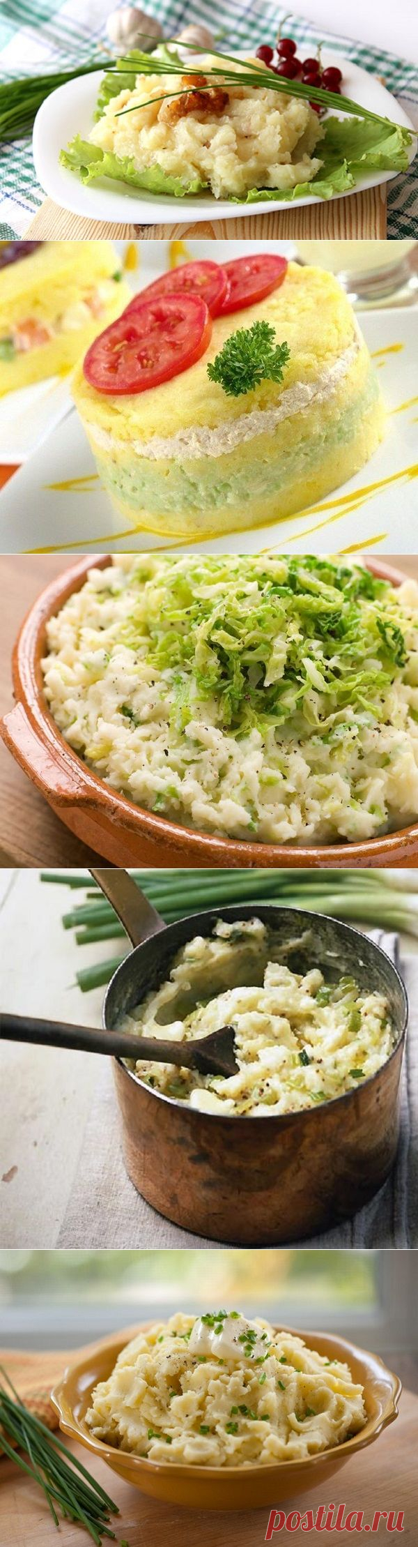 5 аппетитных рецептов картофельного пюре — Вкусные рецепты