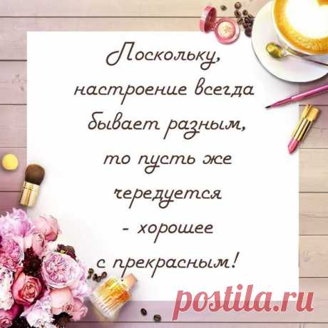 Новости