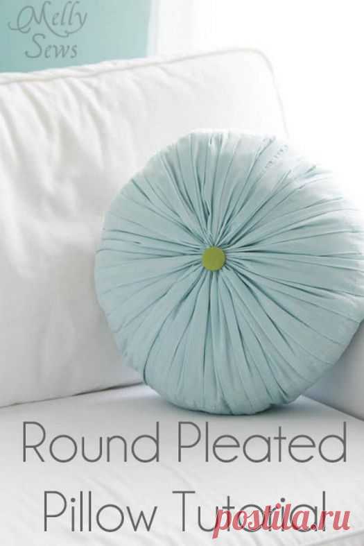 УКРАШАЕМ ИНТЕРЬЕР, ШЬЕМ КРУГЛУЮ ПЛИССИРОВАННУЮ ПОДУШКА СВОИМИ РУКАМИ.