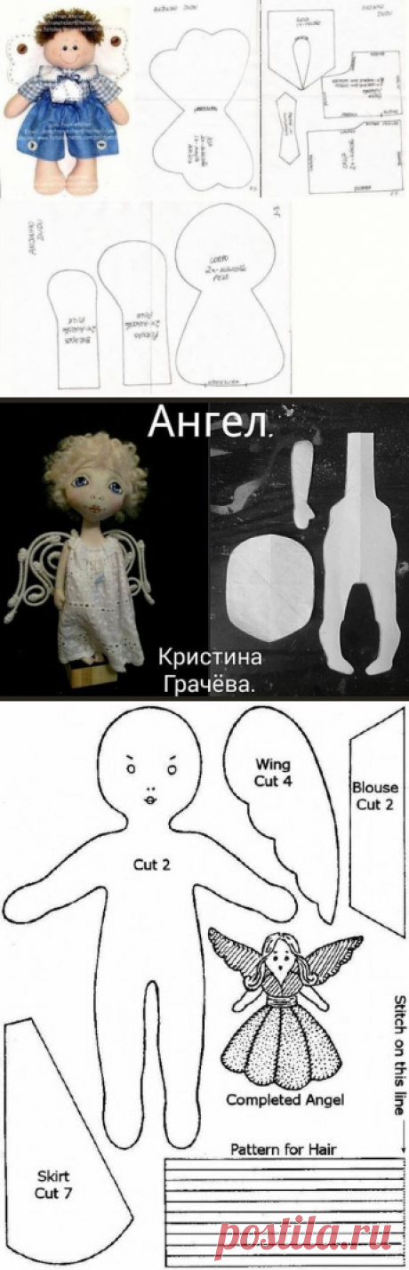 НЕМНОГО АНГЕЛОВ И НЕ ТОЛЬКО...