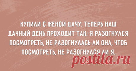 Точно 😄 😄 😄