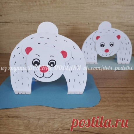 Полярные мишки