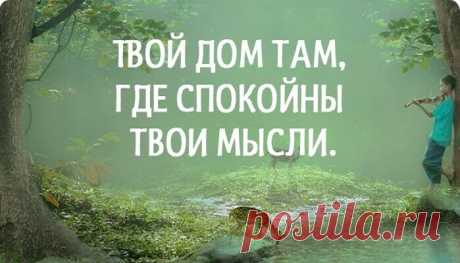 25 лучших китайских пословиц