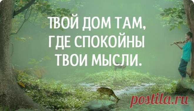 25 лучших китайских пословиц
