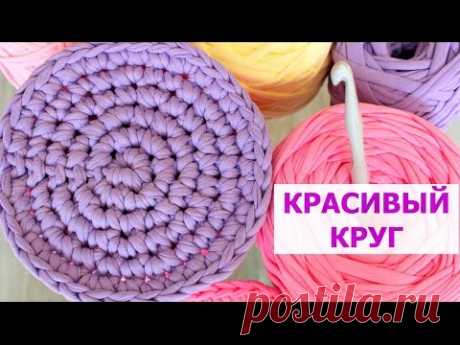 ВЯЗАНИЕ КРУГА  СТОЛБИКАМИ БЕЗ НАКИДА КРЮЧКОМ. КРАСИВЫЙ И РОВНЫЙ КРУГ БЕЗ УГЛОВ - ПРИНЦИПЫ ВЯЗАНИЯ