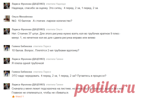 (51) Одноклассники