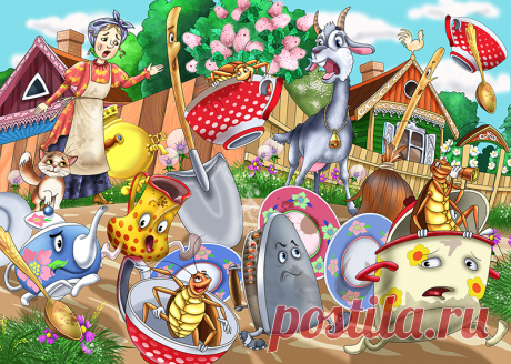 Федорино горе - слушать аудиосказку Чуковского К.И. или скачать Слушайте аудиосказку Корнея Ивановича Чуковского «Федорино горе» онлайн на нашем сайте или скачайте в формате .mp3