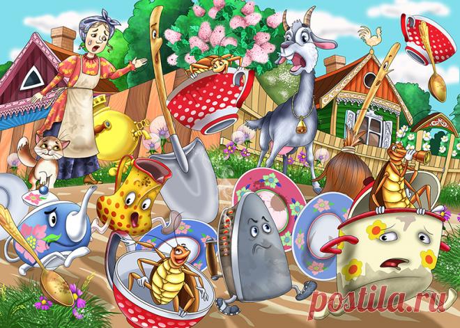 Федорино горе - слушать аудиосказку Чуковского К.И. или скачать Слушайте аудиосказку Корнея Ивановича Чуковского «Федорино горе» онлайн на нашем сайте или скачайте в формате .mp3