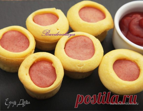 Мини-кексики &quot;Хот-Дог&quot; (&quot;ШКОЛЬНАЯ ССОБОЙКА&quot;). Ингредиенты: кукурузная мука, мука, соль