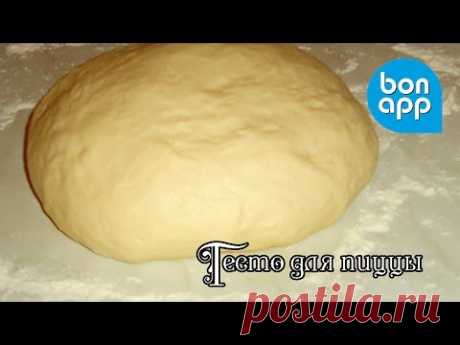 Тесто для пиццы