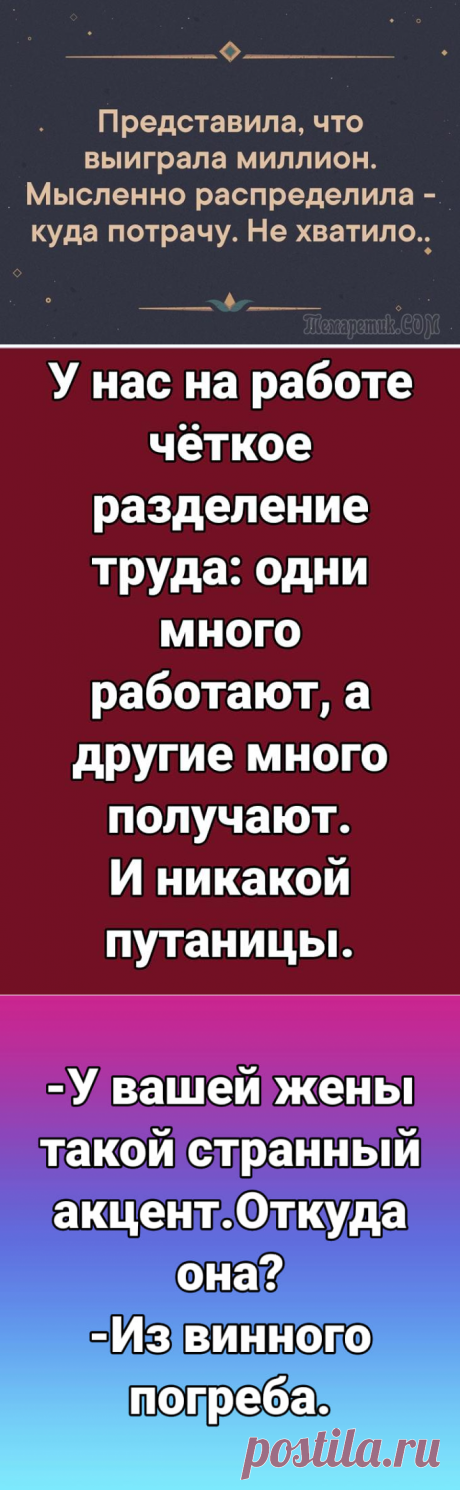 18 забавных анекдотов, шуточек и других веселостей в картинках