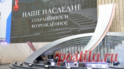 «Аргументы и факты» презентовали проект «Наше наследие. Сохранённое и возрождённое». Издательский дом «Аргументы и факты» представил в Москве проект «Наше наследие. Сохранённое и возрождённое» с премьерным показом документального фильма. Он посвящён русской реставрационной школе и работе сотрудников музеев по восстановлению памятников культуры, уничтоженных оккупантами в годы Второй мировой войны. Читать далее