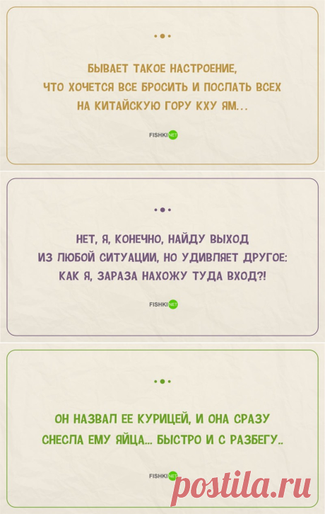 30 правдивых открыток про девушек