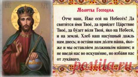 молитва которую читают один раз в год на свой день рождения: 11 тыс изображений найдено в Яндекс.Картинках
