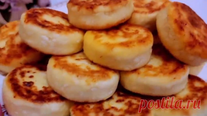 СЫРНИКИ ТЕПЕРЬ НЕ ДЕЛАЮ! НАШЛА РЕЦЕПТ ПРОЩЕ И ВКУСНЕЕ! ДЕЛЮСЬ НОВЫМ РЕЦЕПТОМ ИЗ