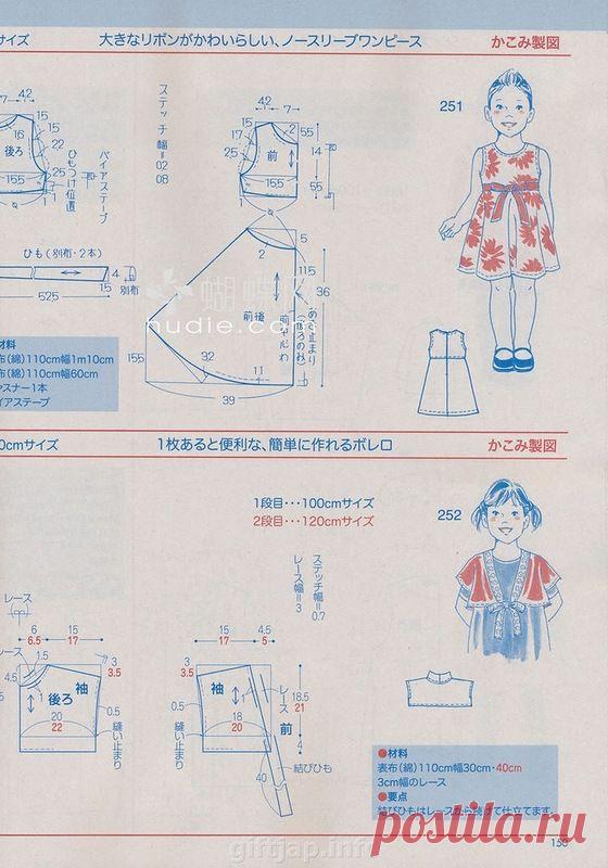 giftjap.info - Интернет-магазин | Japanese book and magazine handicrafts - LADY BOUTIQUE 2014-3