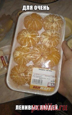 Красиво Сказано...