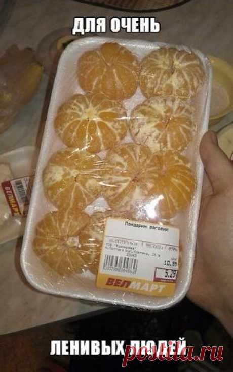 Красиво Сказано...