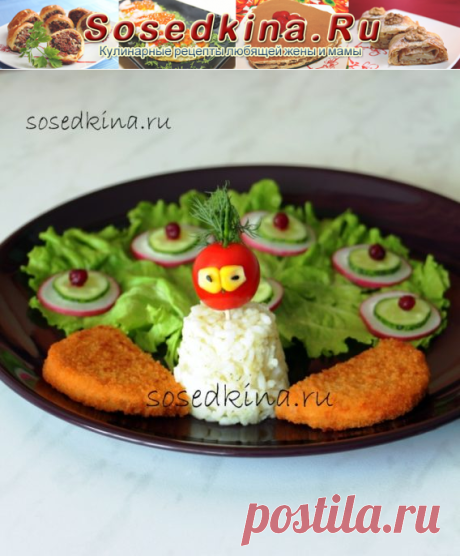 Павлин из риса с овощами и котлетой. 

СОСТАВ:
Котлеты мясные или рыбные (готовые)
Кукуруза (консерв.)
Ягода (брусника)
Салат (листья)
Томаты черри
Рис (готовый)
Кунжут
Огурец
Укроп
Редис