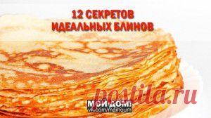 Шкатулка МК