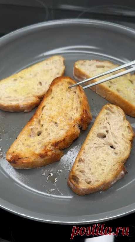 Белковая намазка