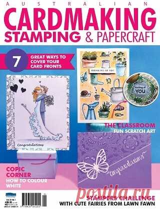Cardmaking, Stamping & Papercraft Vol.23 №1 2016