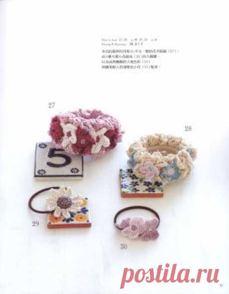 Lace Crochet Best Pattern 2014