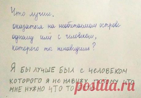 ЭКСТРАюмор