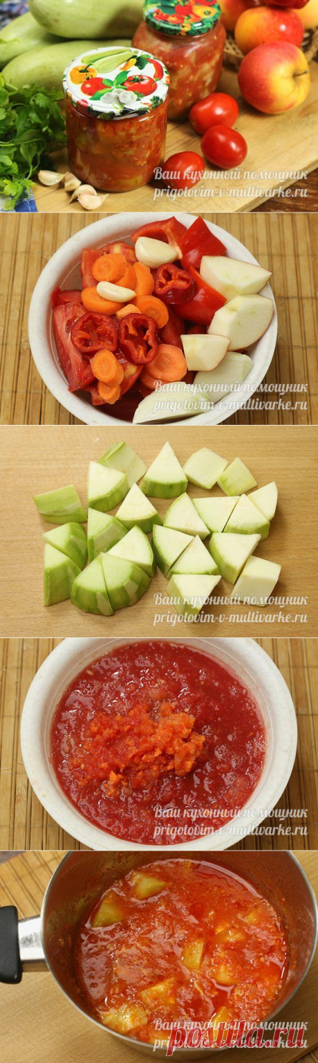 Салат "Татарская песня" из кабачков на зиму, вкусный и простой рецепт