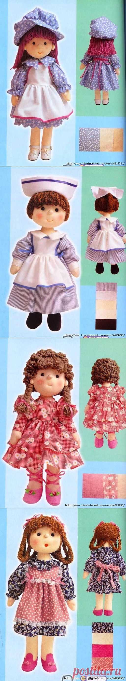 Куколки.