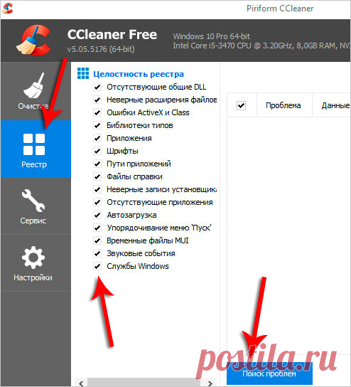 8 причин, почему тормозит Ваш ноутбук. Помогу!