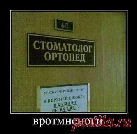 Демотиваторы/Картинки/Зона обмена