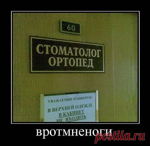 Демотиваторы/Картинки/Зона обмена