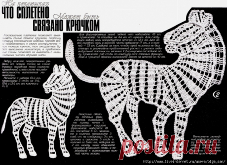 Аппликации крючком. Часть 1. / Вязание крючком / Вязание крючком для начинающих