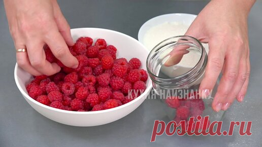 Кухня наизнанку | Храню так малину всю зиму БЕЗ холодильника и без подвала: мой любимый 