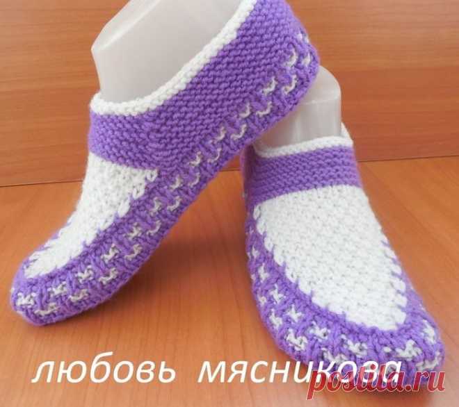 Тапочки от Л.Мясниковой..