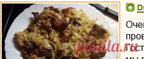 Рецепт: Наивкуснейший шашлык в духовке на RussianFood.com