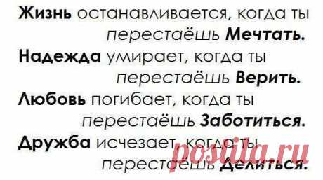 Интересные новости