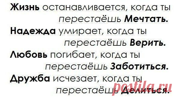 Интересные новости