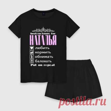 Вот такой именной дизайн одежды. Женская Футболка с интересным принтом. Хороший подарок!