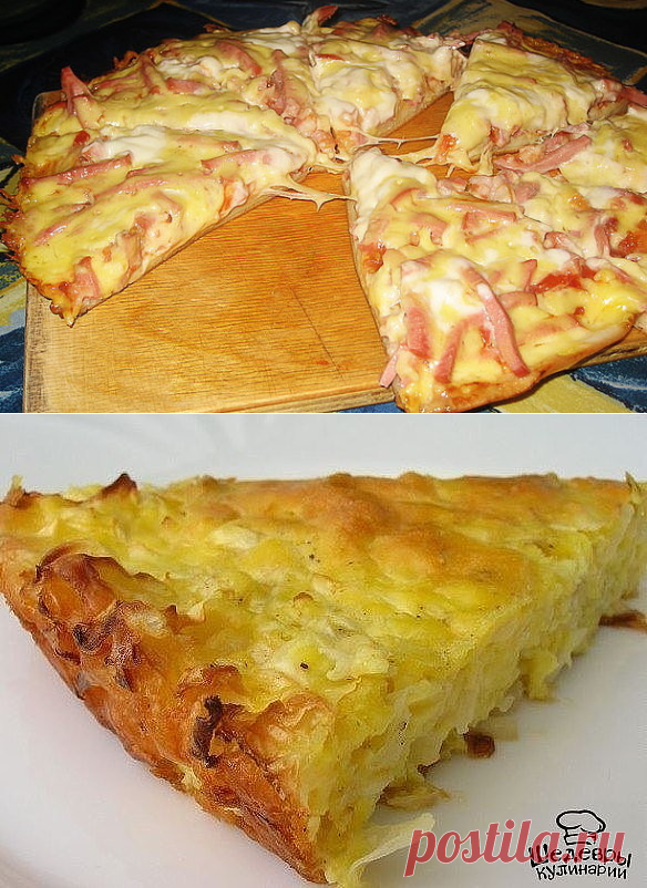 ЛЕНИВЫЕ блюда